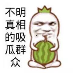 搜索吃瓜群众是真的吗,网络现象背后的真实面貌