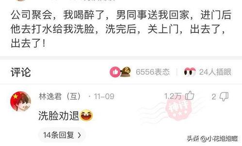 捂脸吃瓜群众大笑,揭秘网络狂欢背后的欢乐密码