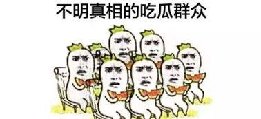 画吃瓜群众团子图片大全,吃瓜群众团子欢乐集结图鉴