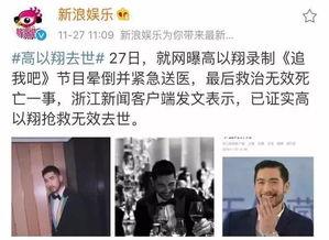 吃瓜群众cj新浪微博,揭秘娱乐圈幕后故事