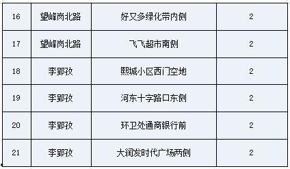 吃瓜群众语言学分析,吃瓜群众语言学视角下的网络流行语现象解析