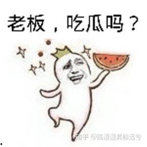 一群吃瓜群众头像图片,揭秘吃瓜群众头像背后的故事