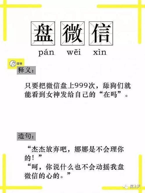 漫谈吃瓜群众的词语,揭秘网络时代的围观文化