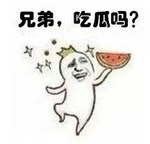 黑脸吃瓜群众红脸尬笑,揭秘网络社交背后的心理博弈