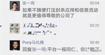 抖音名字吃瓜群众,抖音红人的瓜田奇遇记