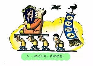 吃瓜群众岳阳话怎么说的,岳阳方言中的“吃瓜群众”趣味解读