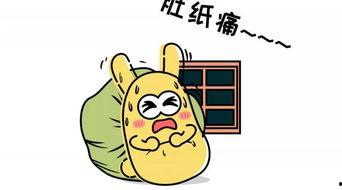 减肥的吃瓜群众,轻松瘦身，健康生活