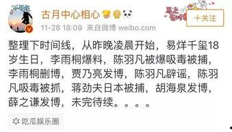 描写吃瓜群众的诗歌词曲,描绘吃瓜群众的古风画卷