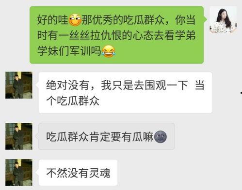 吃瓜群众专栏文集,揭秘娱乐圈幕后故事